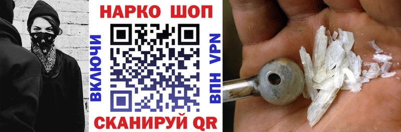 Хочу наркоту Заводоуковск Бошки Шишки  Мефедрон  ГАШ 