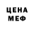 ЭКСТАЗИ VHQ tiger bend