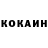 КЕТАМИН ketamine Lyda Kotova