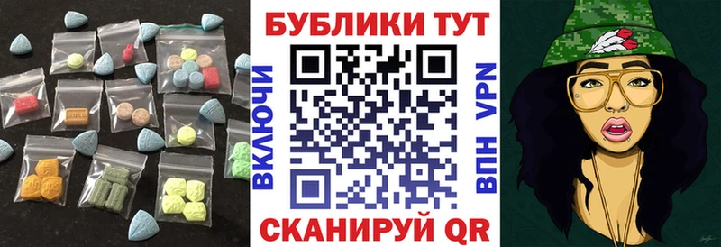 Ecstasy диски  Заводоуковск 