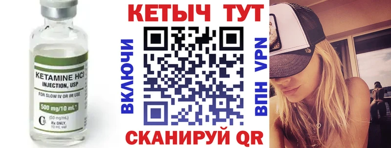 КЕТАМИН ketamine  где купить наркоту  Заводоуковск 