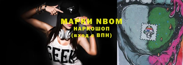 марки nbome Алексин