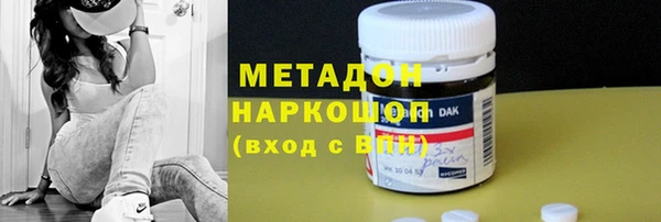 марки nbome Алексин