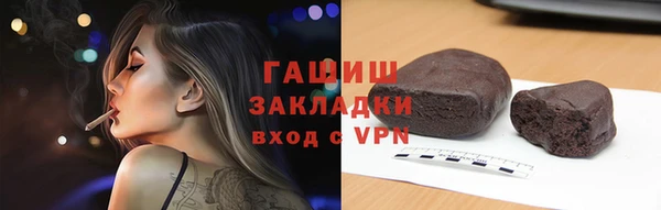apvp Абдулино