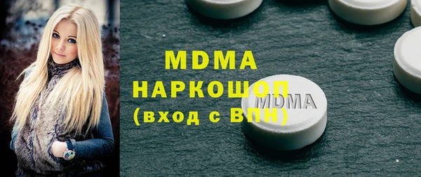 MDMA Алзамай