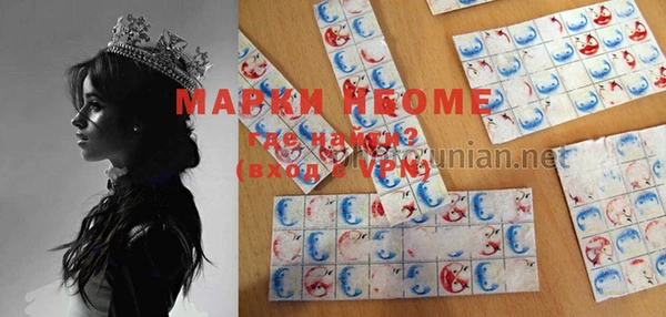 марки nbome Алексин
