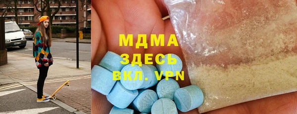 MDMA Алзамай