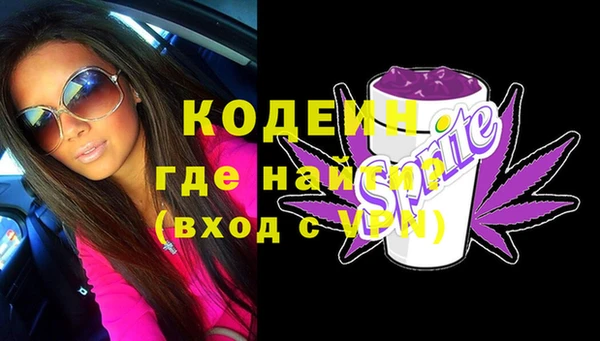 марки nbome Алексин