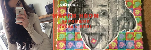 стаф Алексеевка