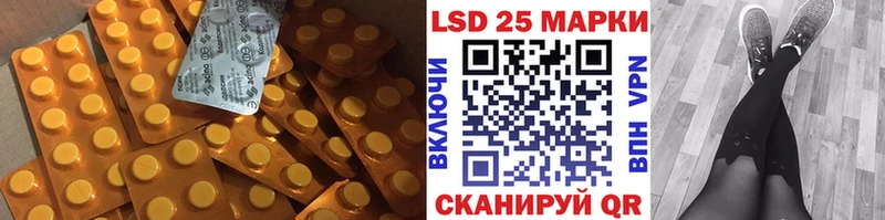 LSD-25 экстази ecstasy  Заводоуковск 