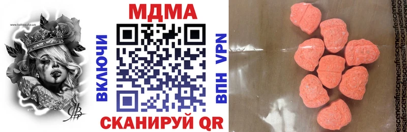 MDMA Molly  Заводоуковск 