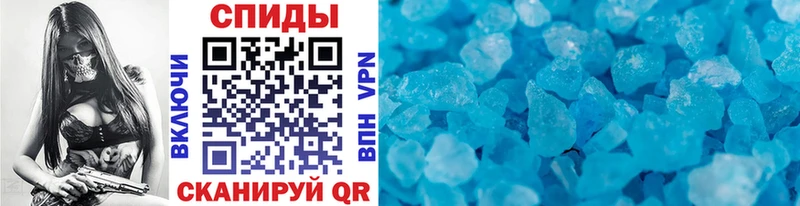 Метамфетамин винт  Заводоуковск 