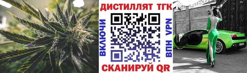 наркошоп  Заводоуковск  omg онион  ТГК жижа 